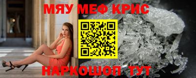 тгк Гусиноозёрск