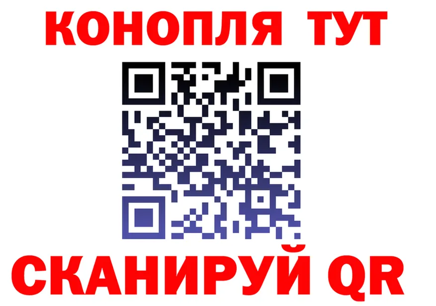 Canna-Cookies марихуана ссылка площадка кракен Грозный