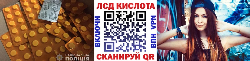 LSD-25 экстази ecstasy Грозный