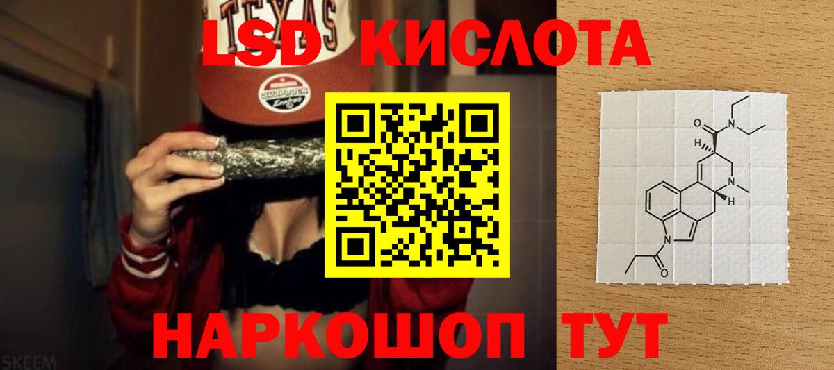 Грозный  Лсд 25 экстази ecstasy  Лсд 25 экстази ecstasy  Вход с VPN 