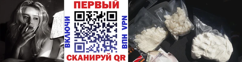 Первитин кристалл  Грозный 