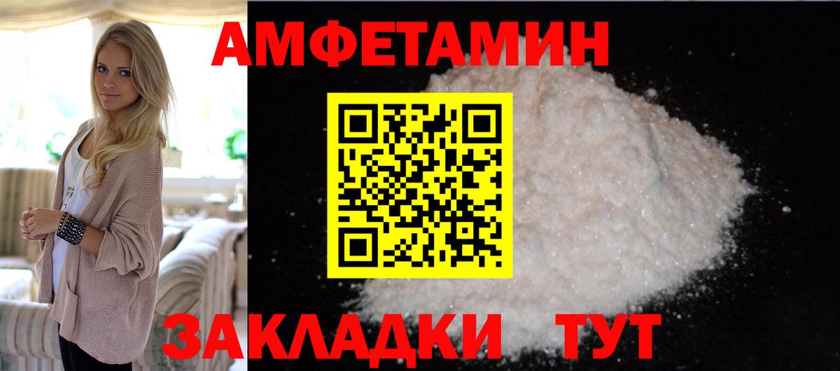 МЕТАМФЕТАМИН мет Грозный
