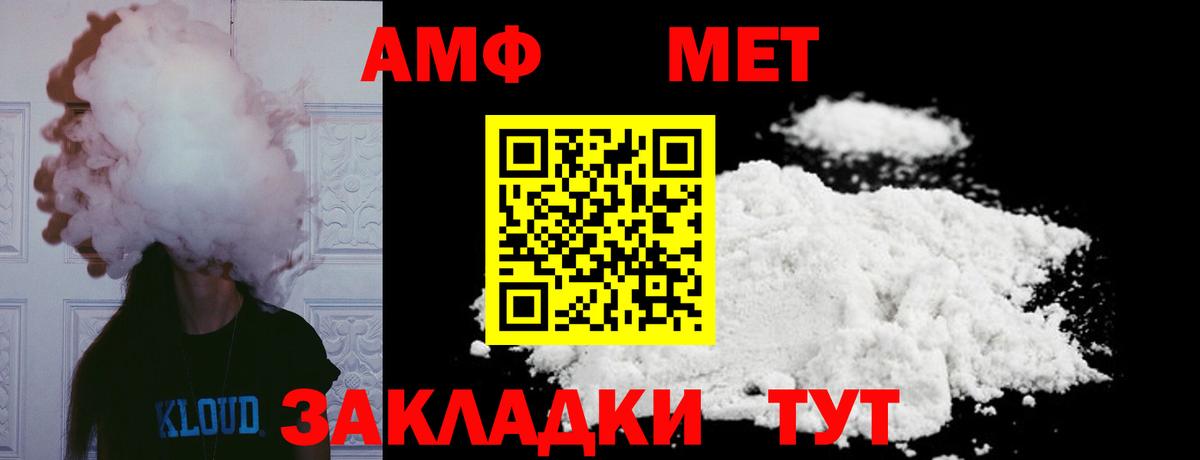 Грозный  Метамфетамин Methamphetamine  Метамфетамин Methamphetamine  Вход с VPN 