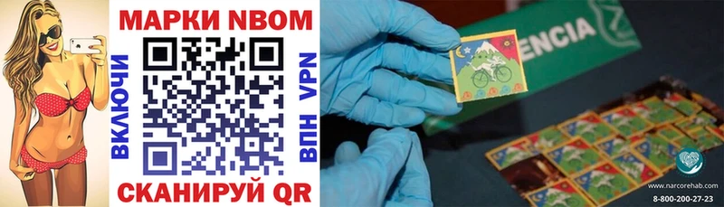 сколько стоит  Грозный  Марки N-bome 1,5мг 