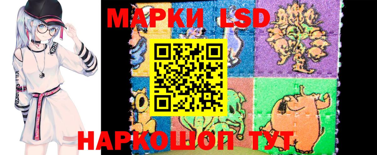 Грозный  Марки NBOMe 1,8мг  Вход с VPN  Марки NBOMe 1,8мг 