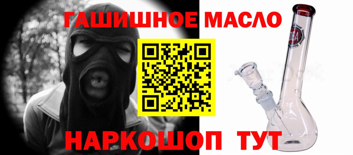 Грозный  ТГК концентрат  Вход с VPN 